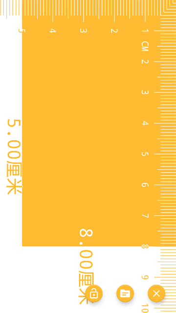 电子直尺在线测量App