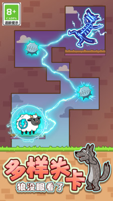 最怂大脑游戏手机版