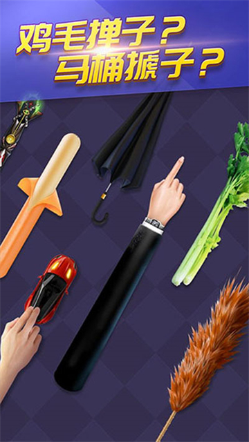 天天台球大招版