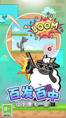 最怂大脑手机版最新版