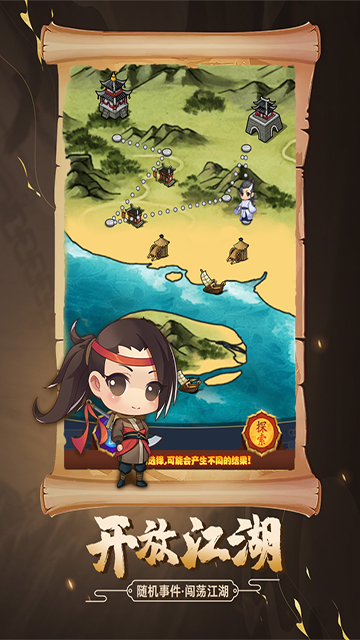 剑侠传奇华为版