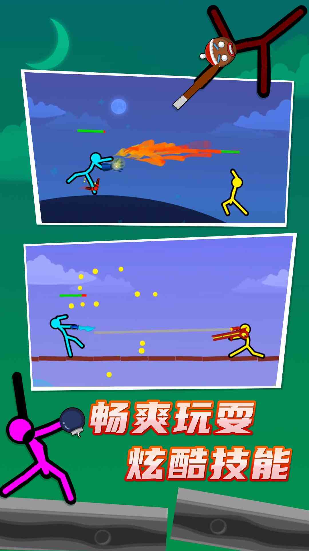 火柴人战役无2025下载最新版