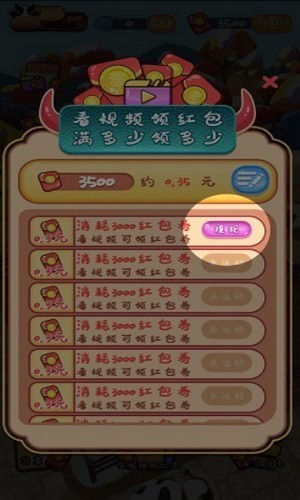 全民养奶牛红包app正版