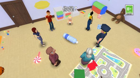 他人呢藏哪了游戏官方版