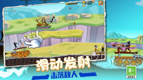 火柴人地下城游戏手机版