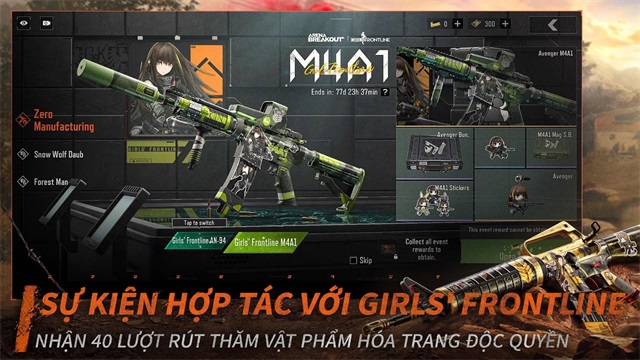 暗区突围越南服