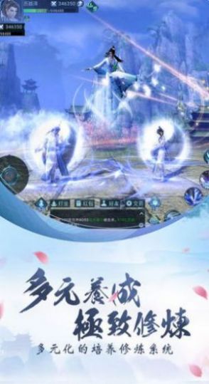 诸天起源记手游官方版