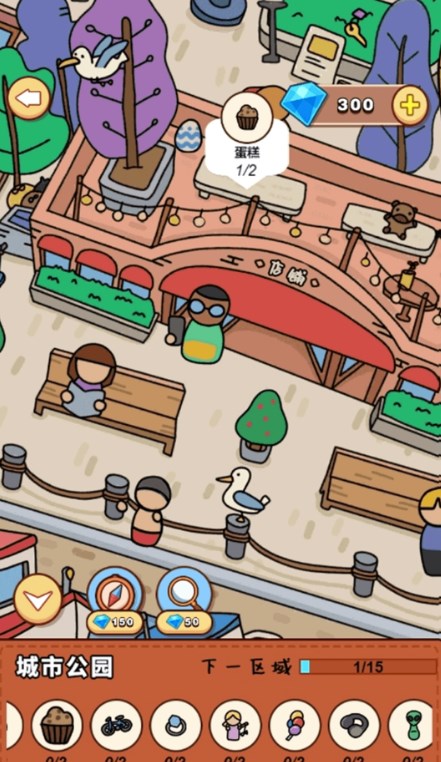 你是来找茬的吗游戏安卓官方版