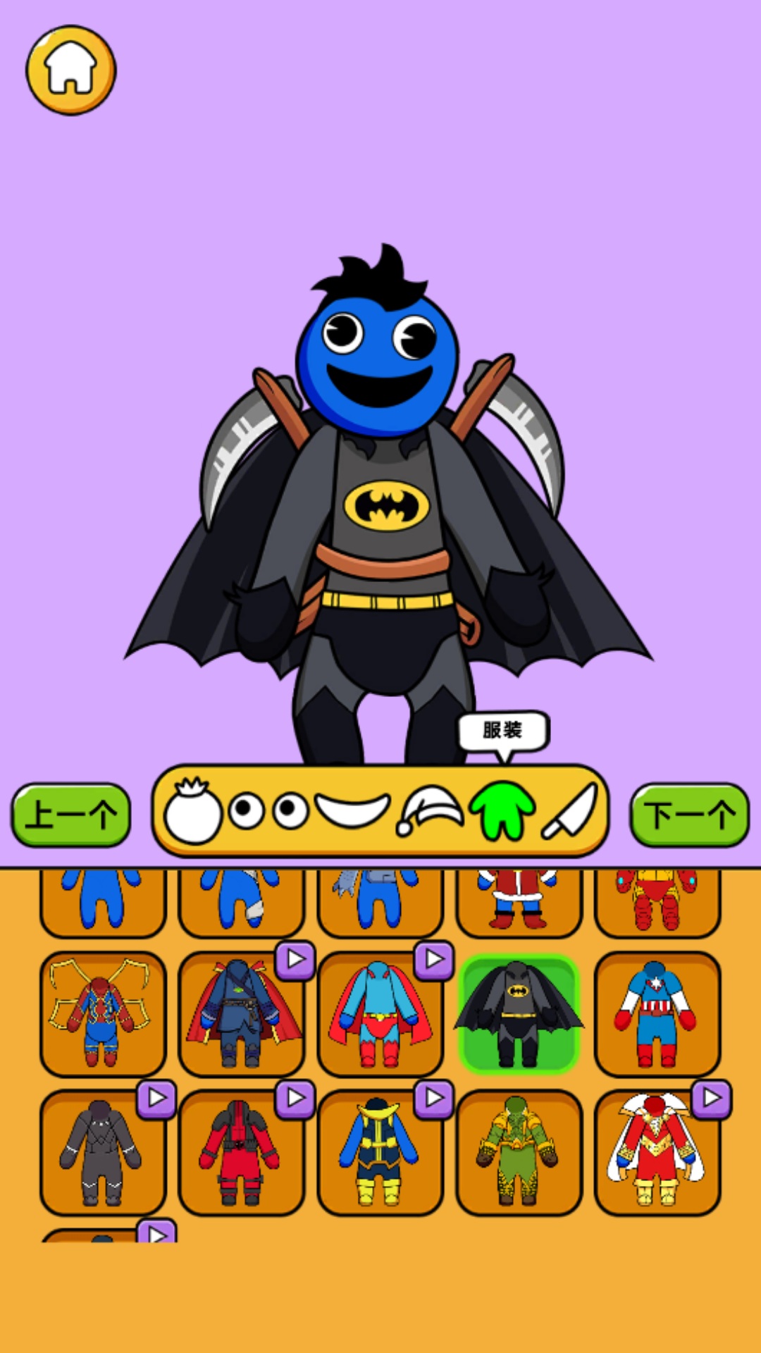 怪物头像工坊游戏安卓版