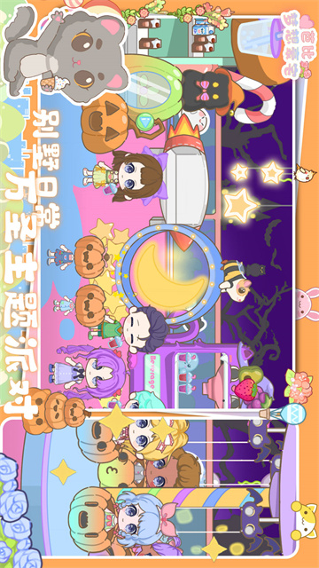 芭比梦想豪宅游戏2025最新版