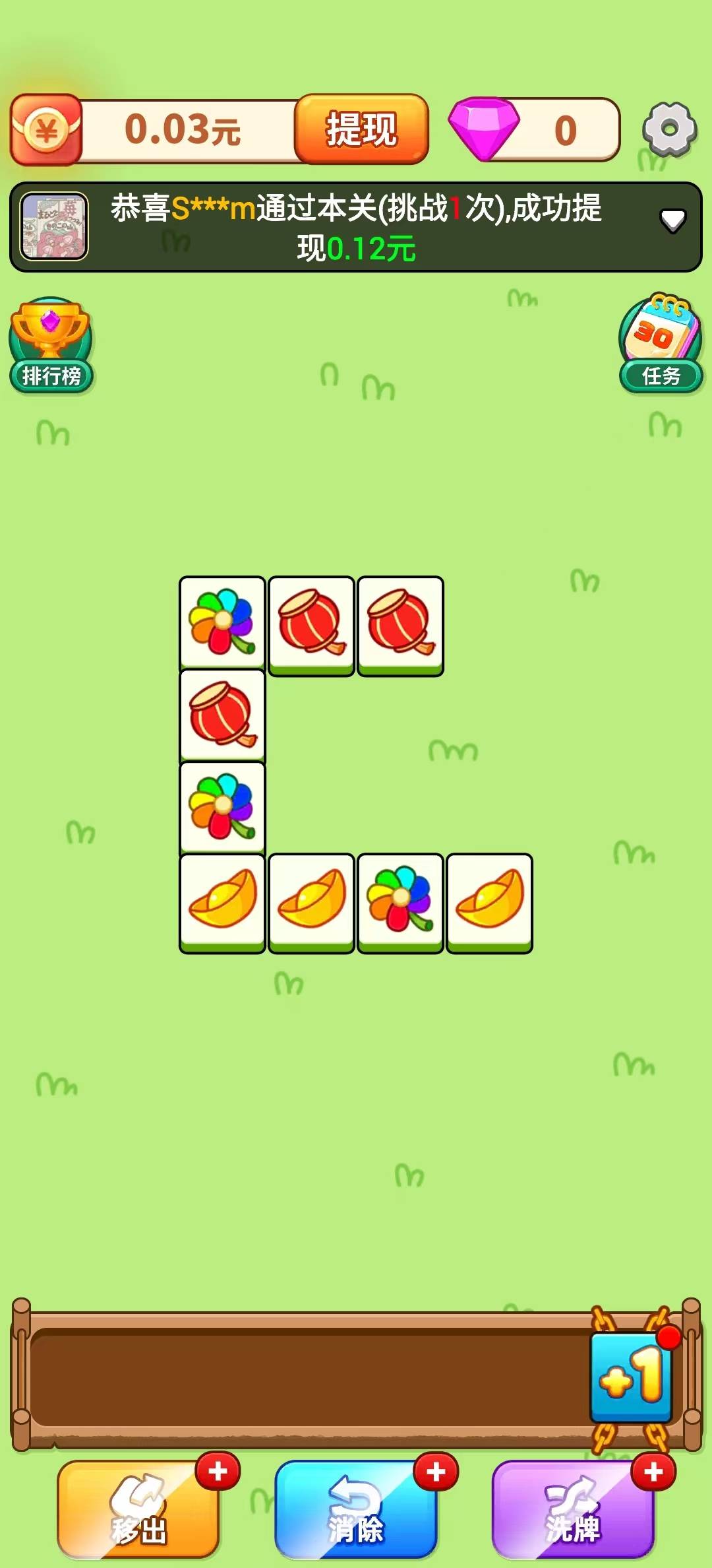 吉星招财喵小游戏手机版