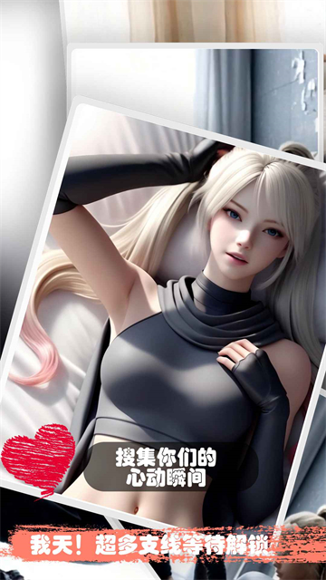 糟糕我被女忍包围了