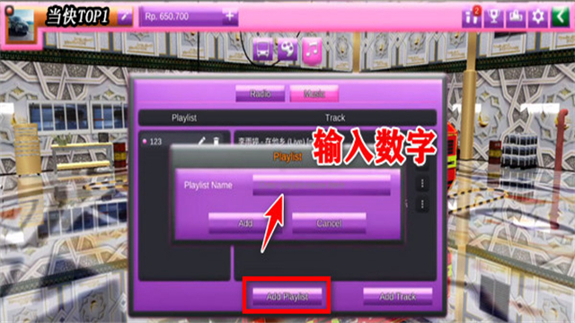 印度尼西亚巴士模拟器最新版