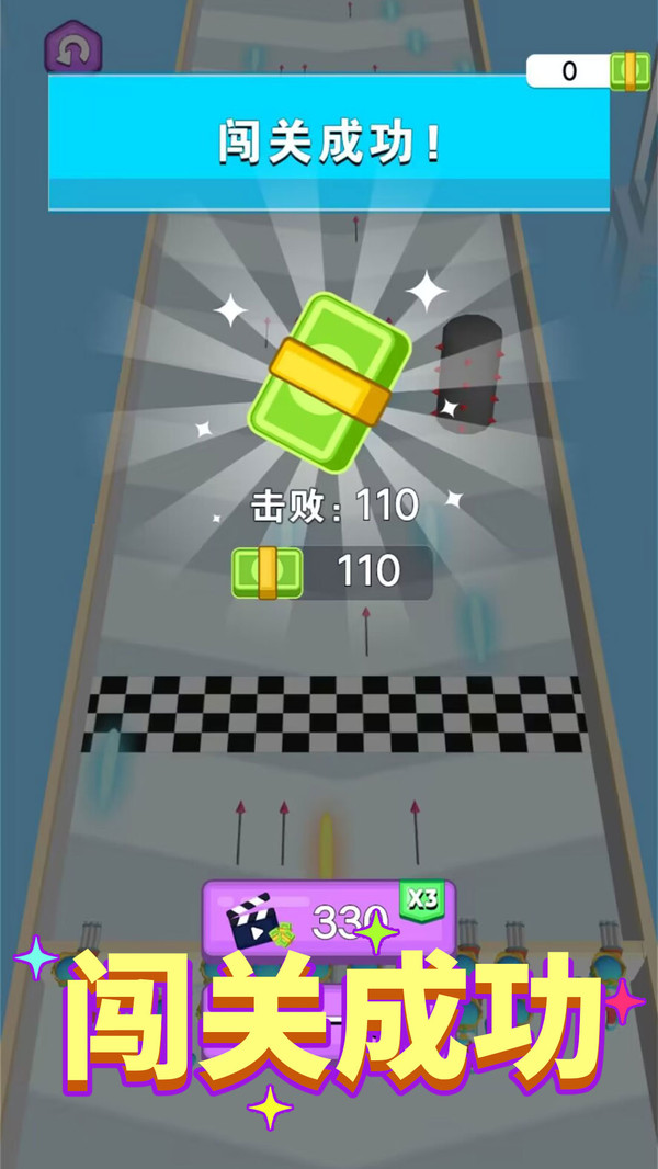 快来抓走我游戏安卓版