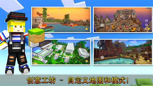 3D像素射击官方版