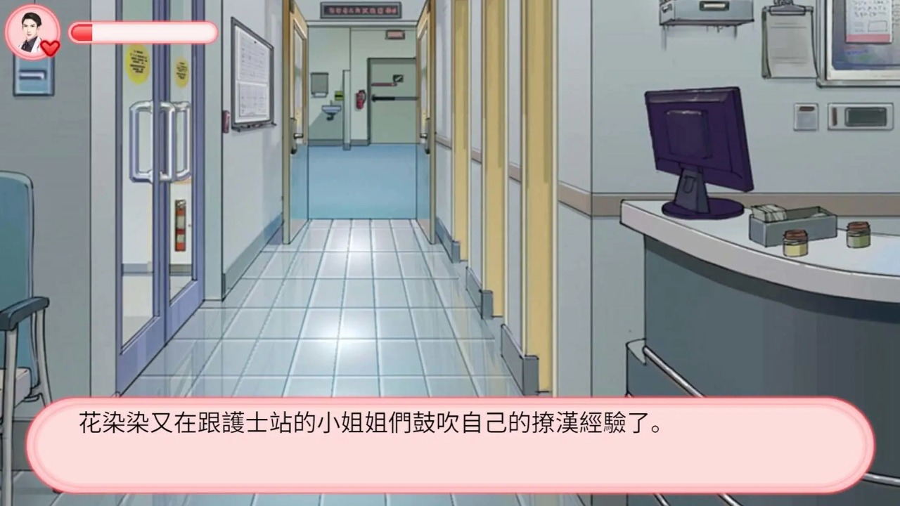 我的男神不好追游戏官方版