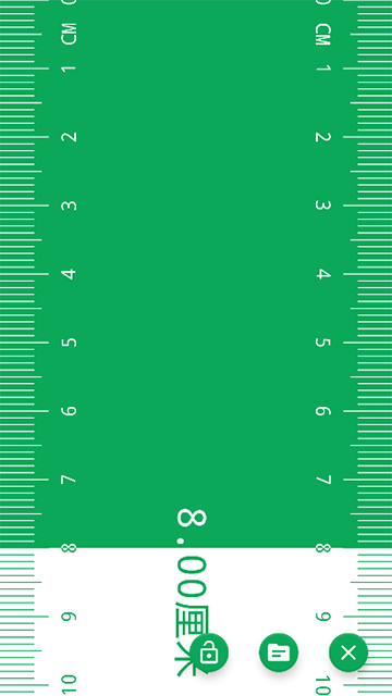 电子直尺在线测量App