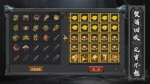 神秘遗迹手游官方下载安装最新版