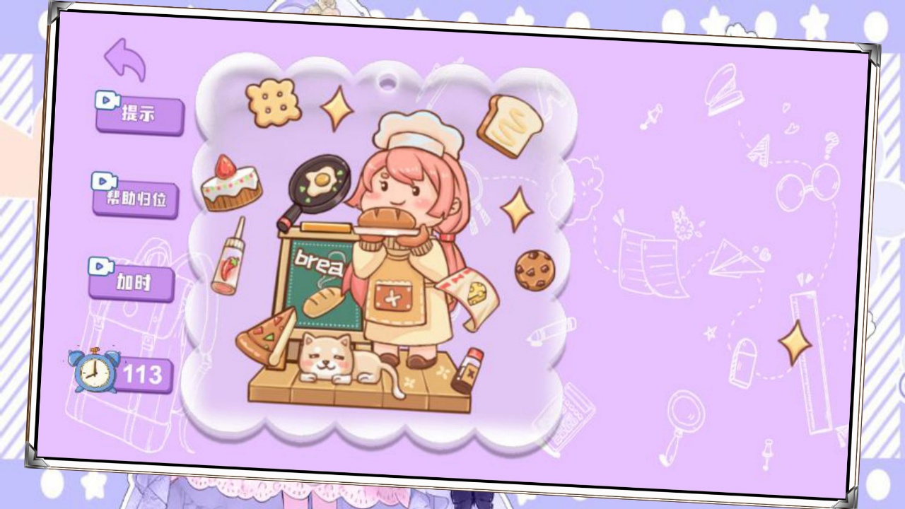 安静书模拟器咕卡达人游戏手机版