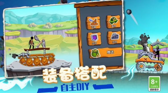 火柴人地下城游戏手机版