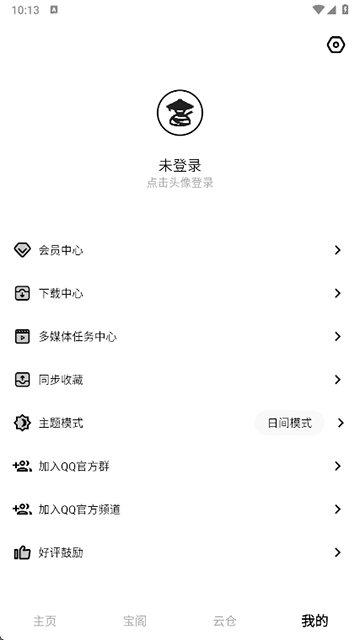 侠客工具箱app