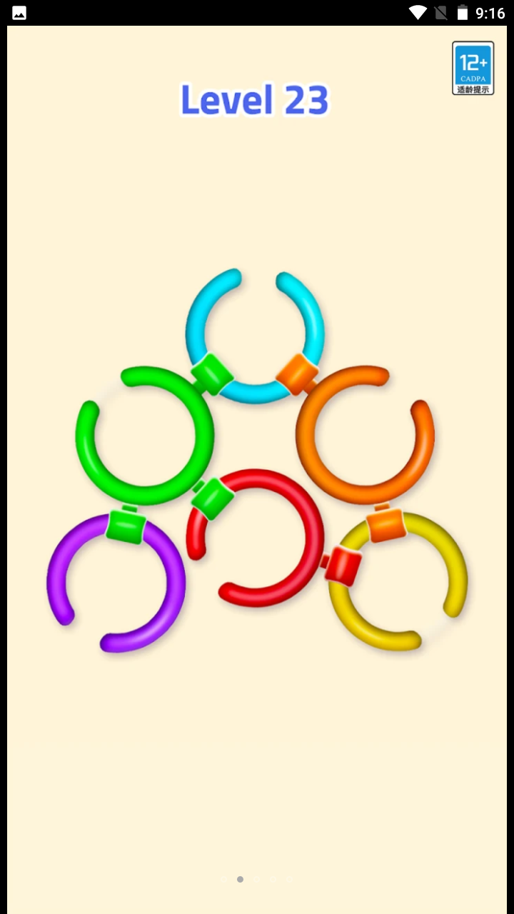 解环大师小游戏官方版