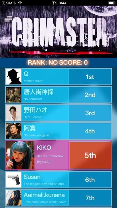 Crimaster犯罪大师游戏app官网版