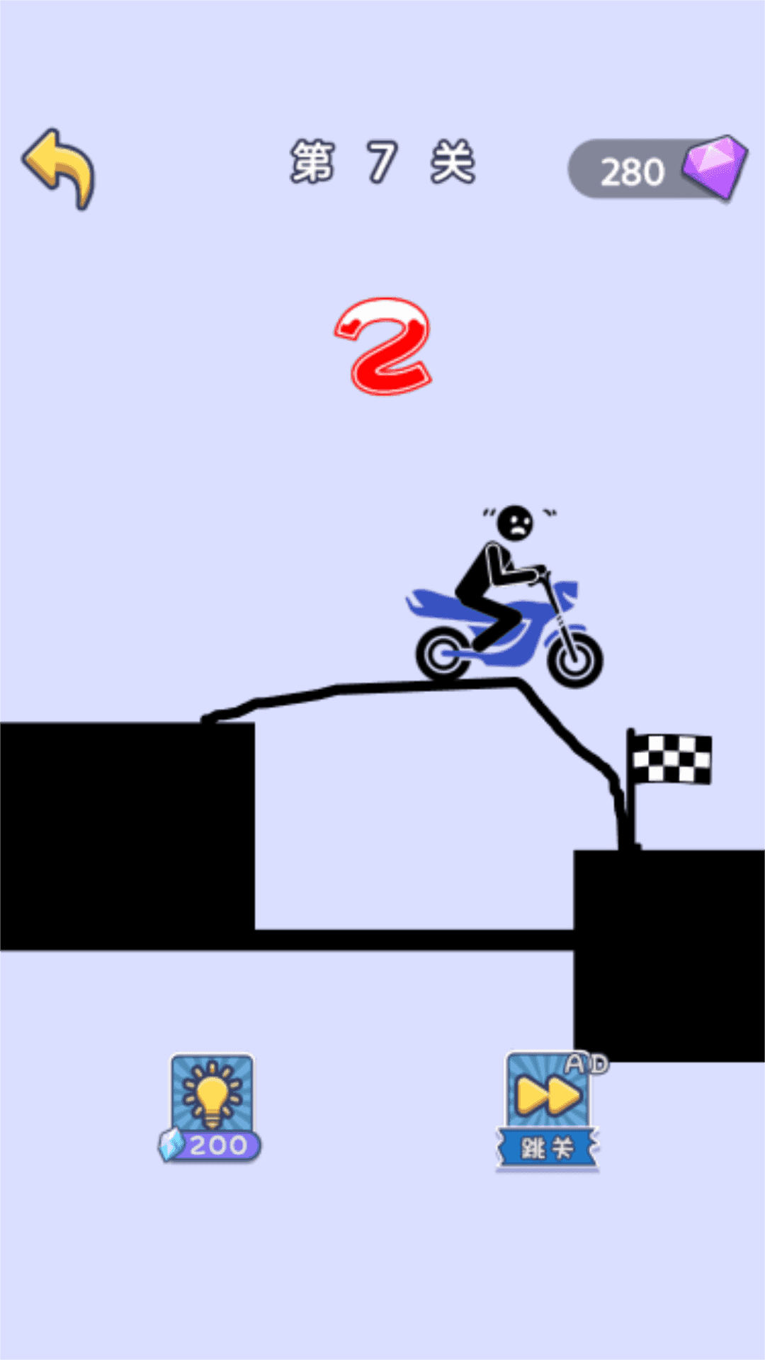 神奇画笔火柴人游戏安卓版