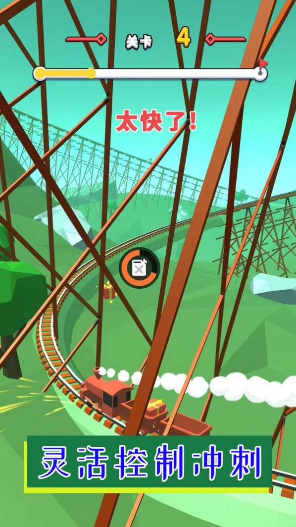 无极限疯狂驾驶游戏官方手机版