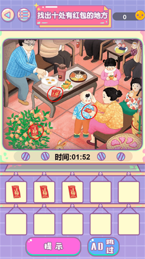 进化的文字游戏官方版