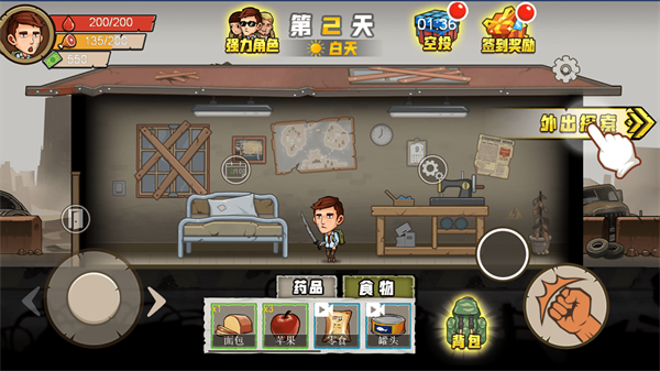 撤离塔科夫小游戏最新版