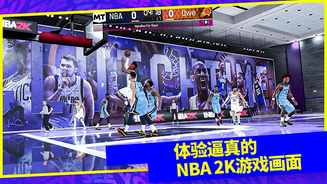 NBA 2K24 MyTEAM官方版