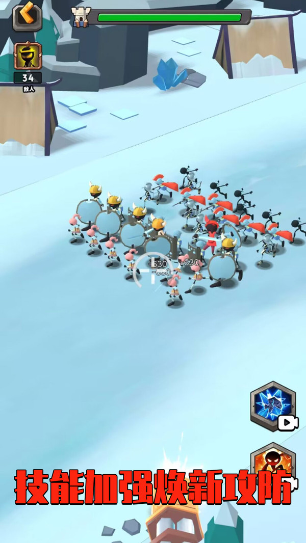 部落反击战游戏官方手机版