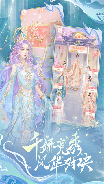 繁花似锦九游版