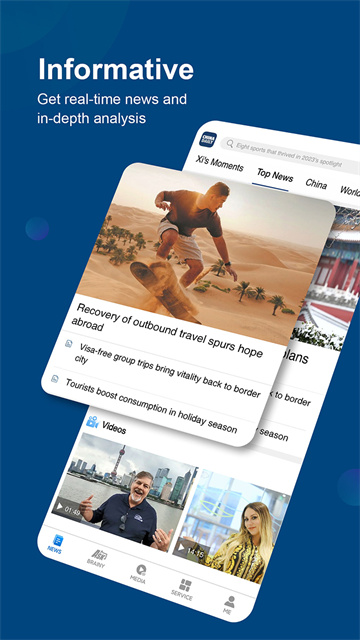 China Daily官方版app