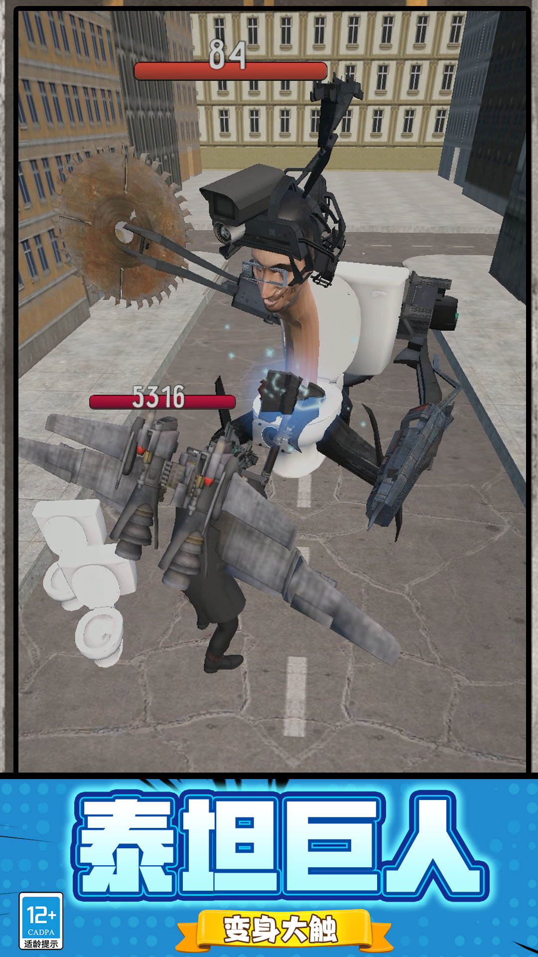 马桶人迷宫生存免2025最新版