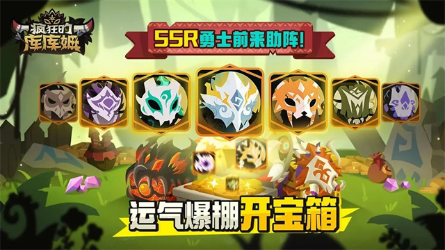 疯狂的库库姆官方正版