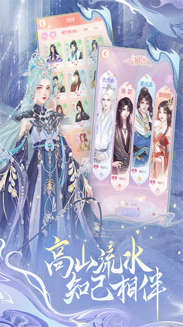 繁花似锦九游版