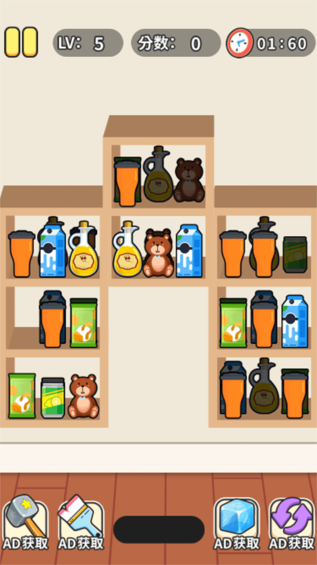 楼下超市游戏安卓版