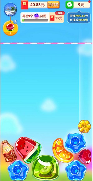 果糖合一合红包游戏正版