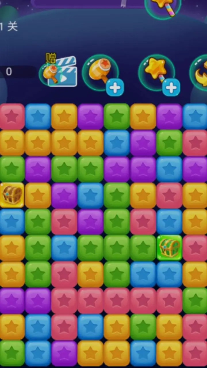 每日躺平消消乐游戏官方版