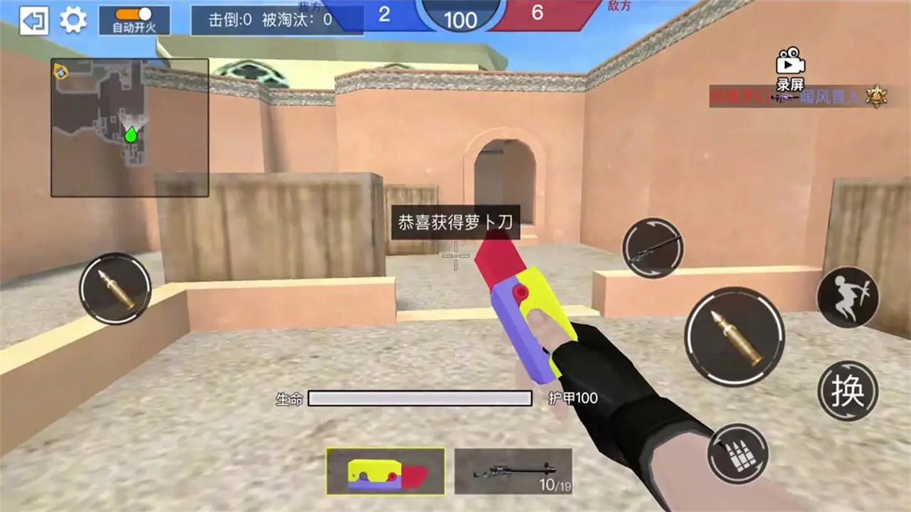 中门对狙大战游戏安卓版