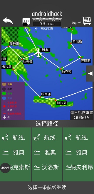飞行模拟器2D汉化版