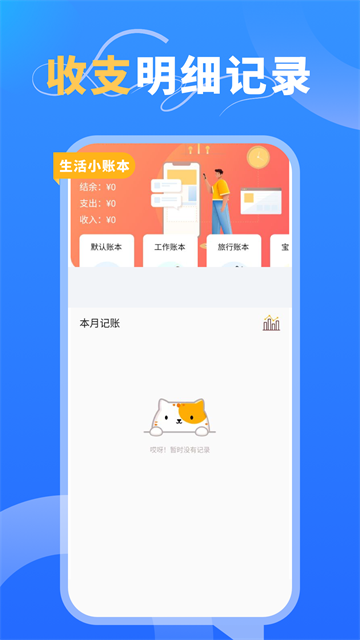 乐享家app