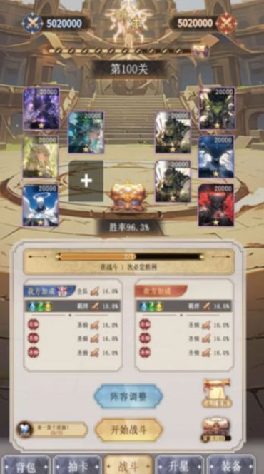 异世界氪佬模拟器游戏官方版