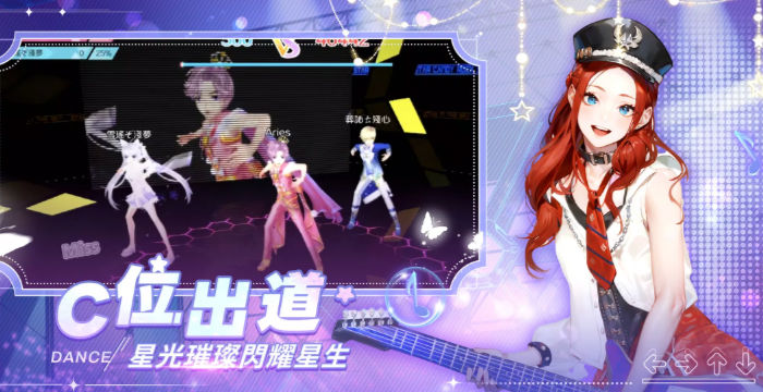 恋恋炫舞团重置版手游官方版