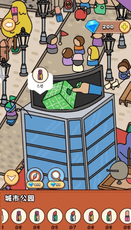 你是来找茬的吗游戏安卓官方版