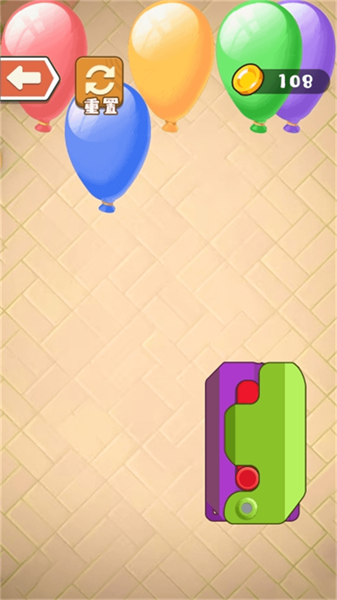 萝卜刀解压游戏安卓版