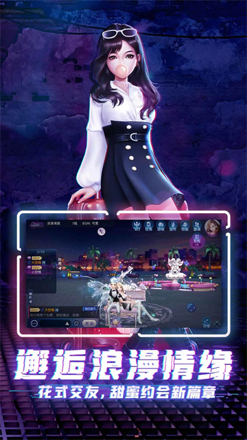 劲舞时代腾讯版