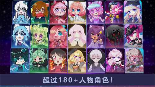 加查动漫世界模拟游戏安卓版